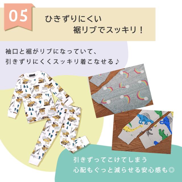 ルームウェア