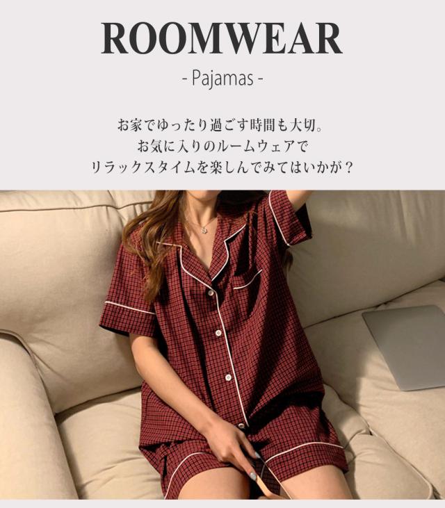 ルームウェア