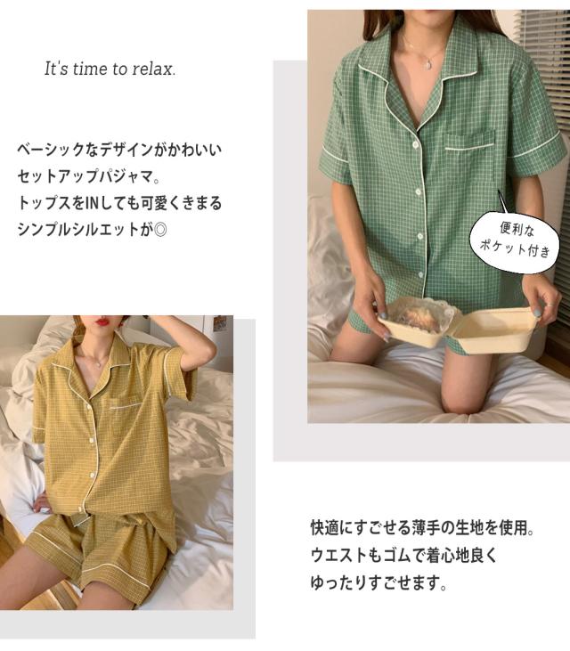 ルームウェア