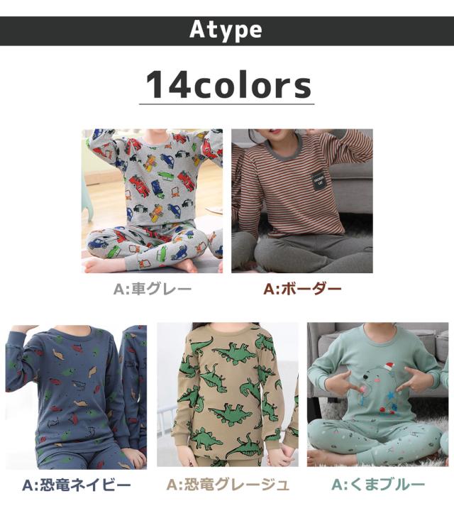 ルームウェア
