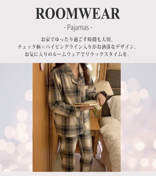 ルームウェア