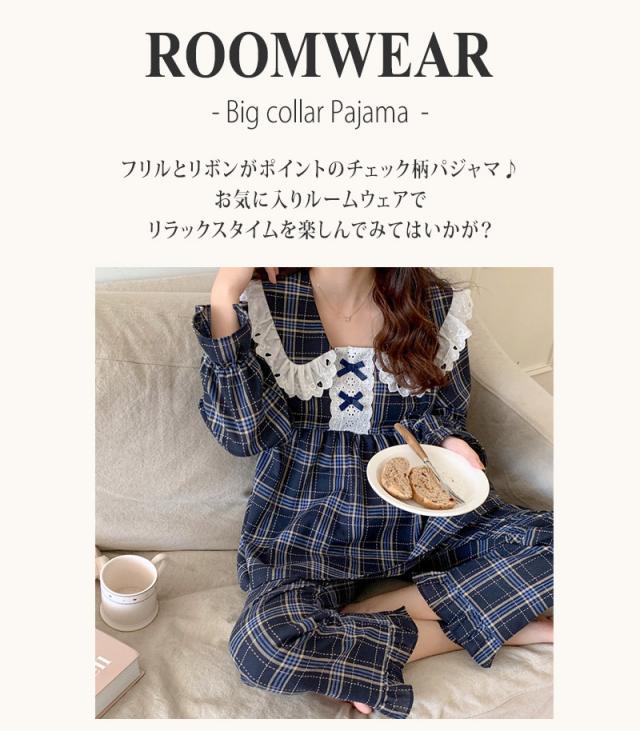 ルームウェア