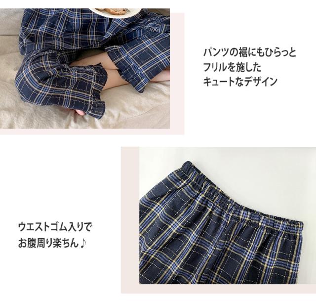 ルームウェア