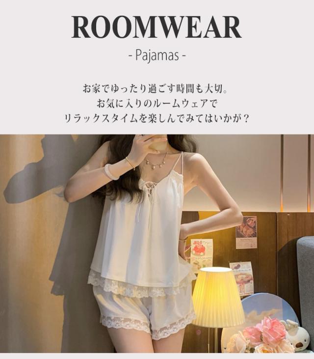 ルームウェア
