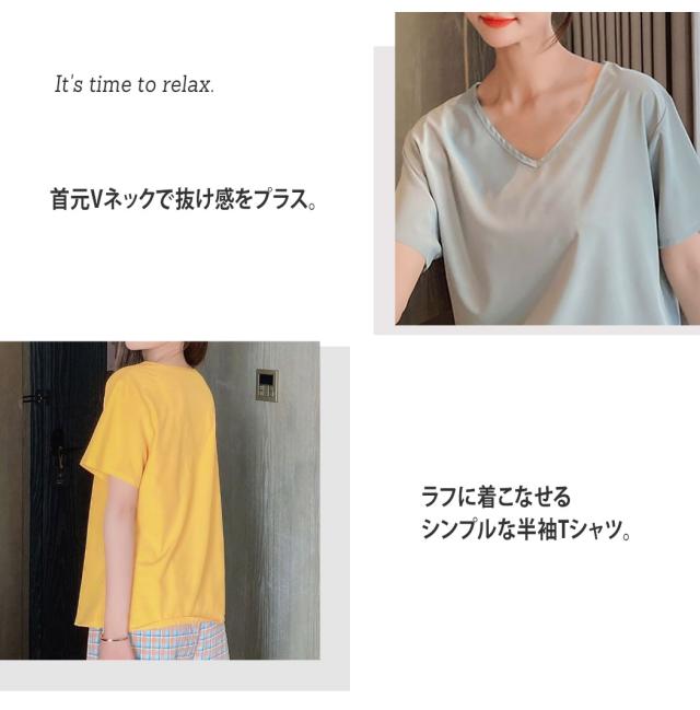 ルームウェアパンツ