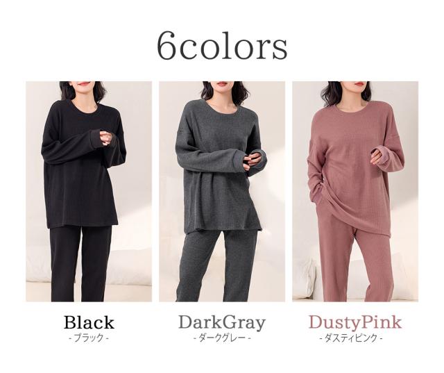 ルームウェア