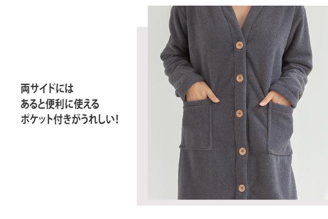 ルームウェア