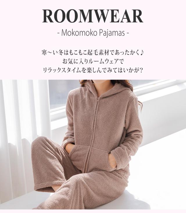 ルームウェア