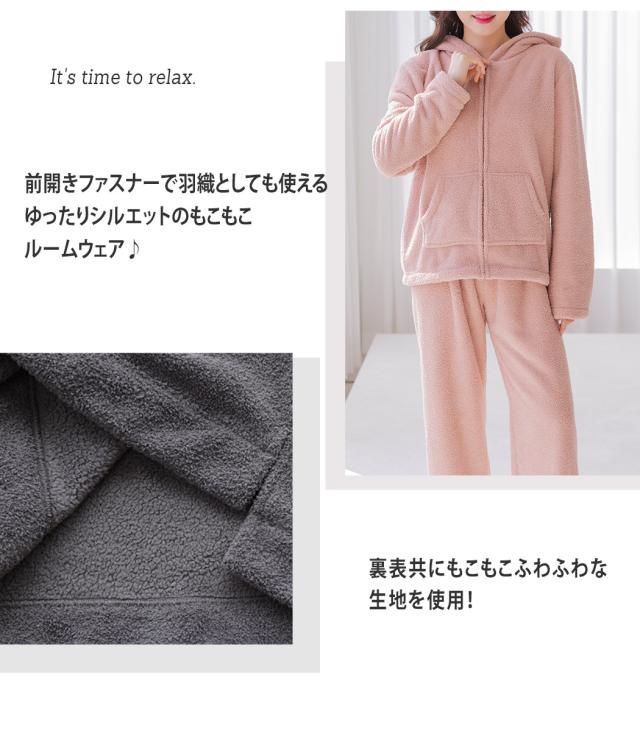 ルームウェア