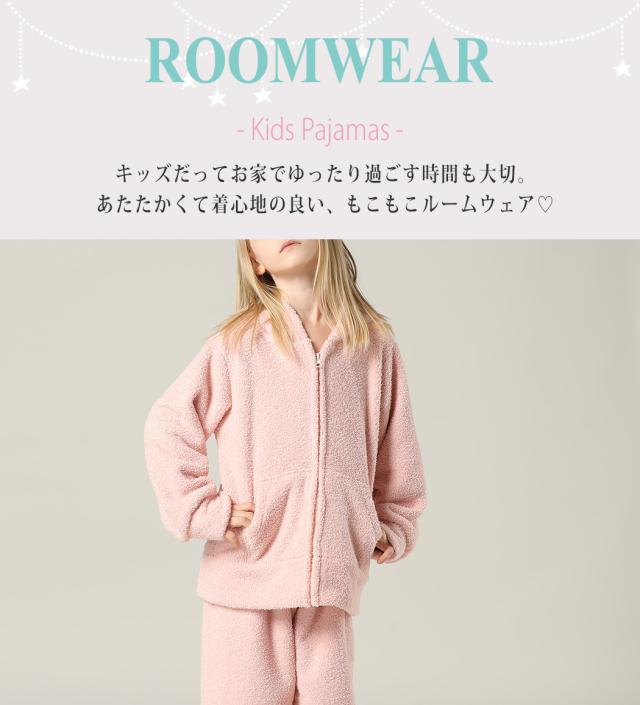 ルームウェア
