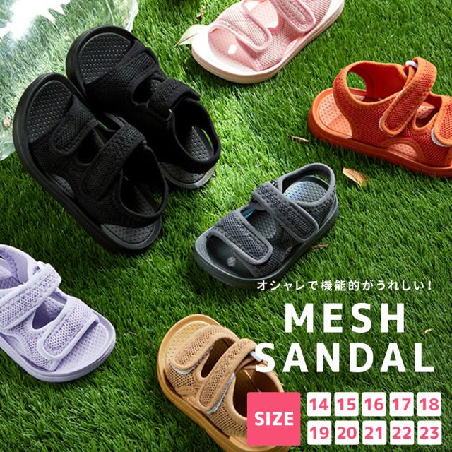 サンダル