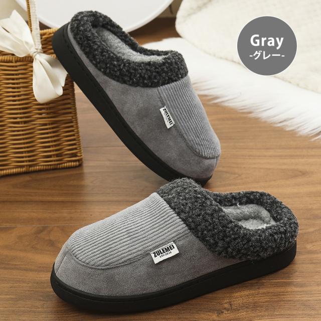 スリッパ
