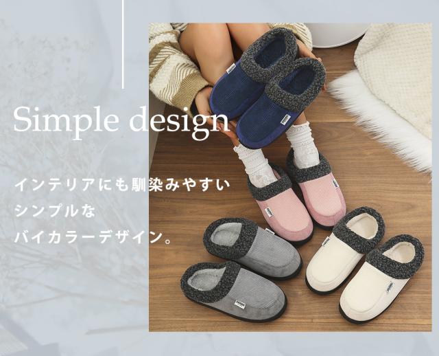 スリッパ