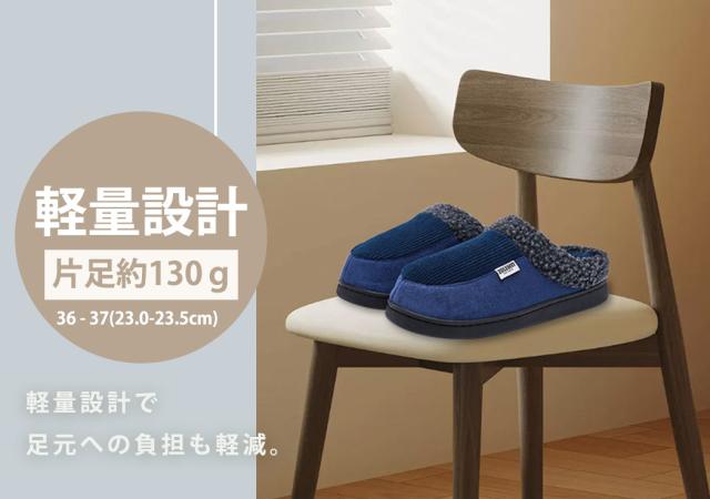 スリッパ