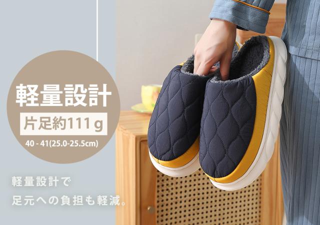 スリッパ
