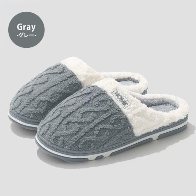 スリッパ