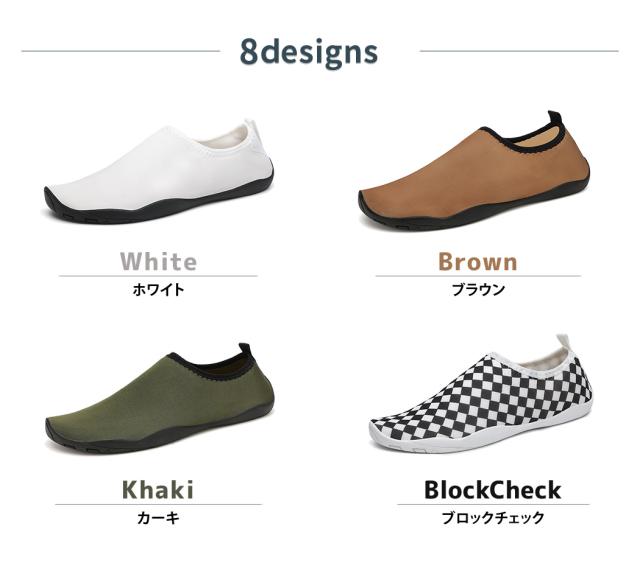 マリンシューズ