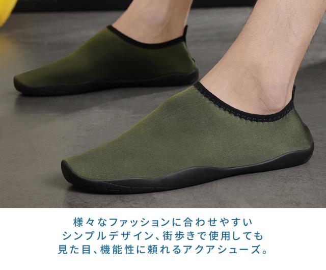 マリンシューズ