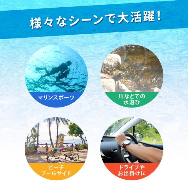 マリンシューズ