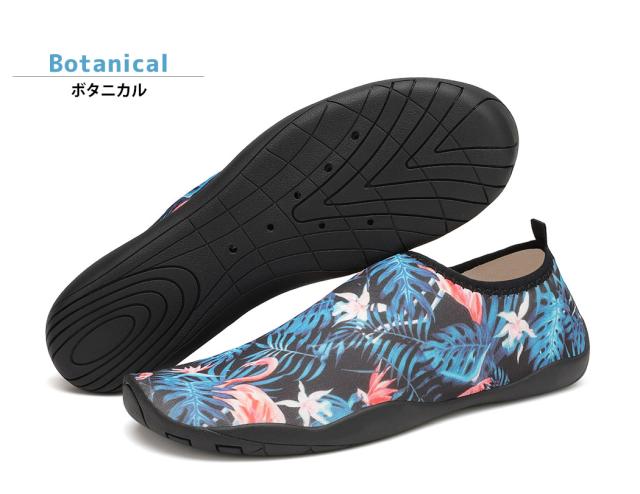 マリンシューズ