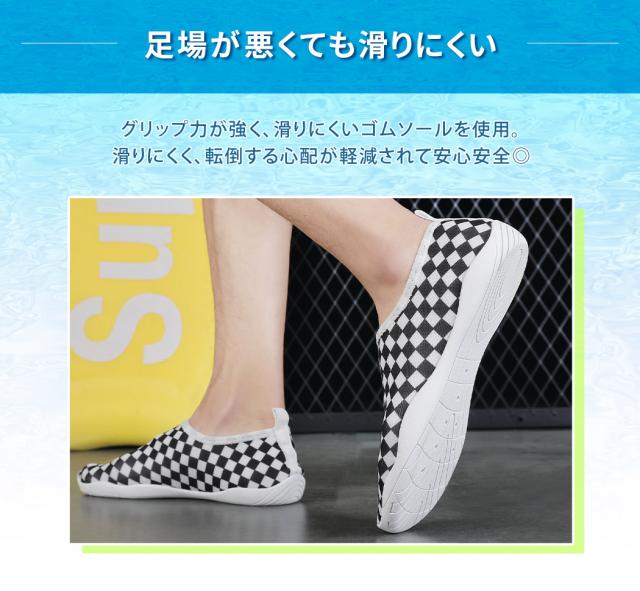 マリンシューズ