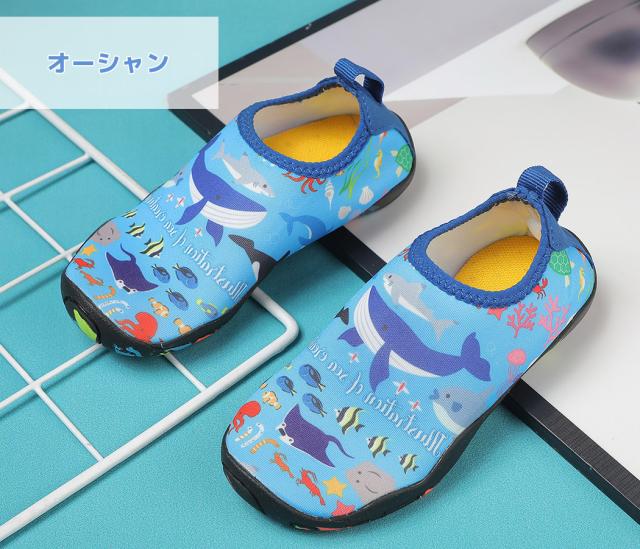 マリンシューズ