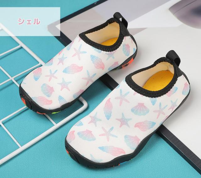 マリンシューズ