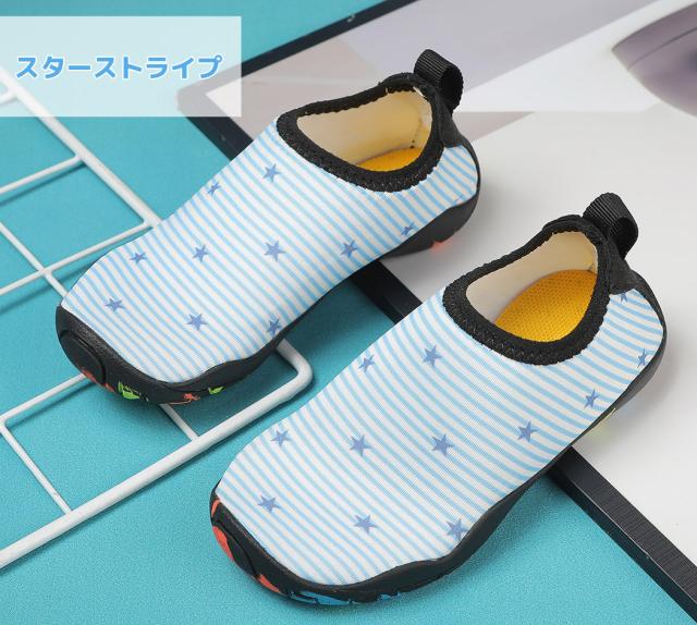 マリンシューズ