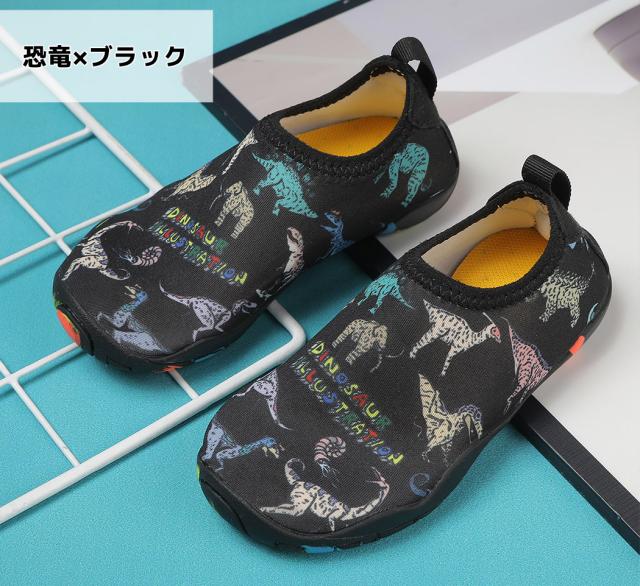 マリンシューズ