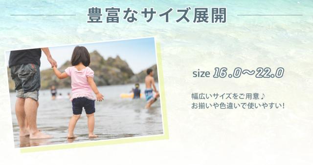 マリンシューズ