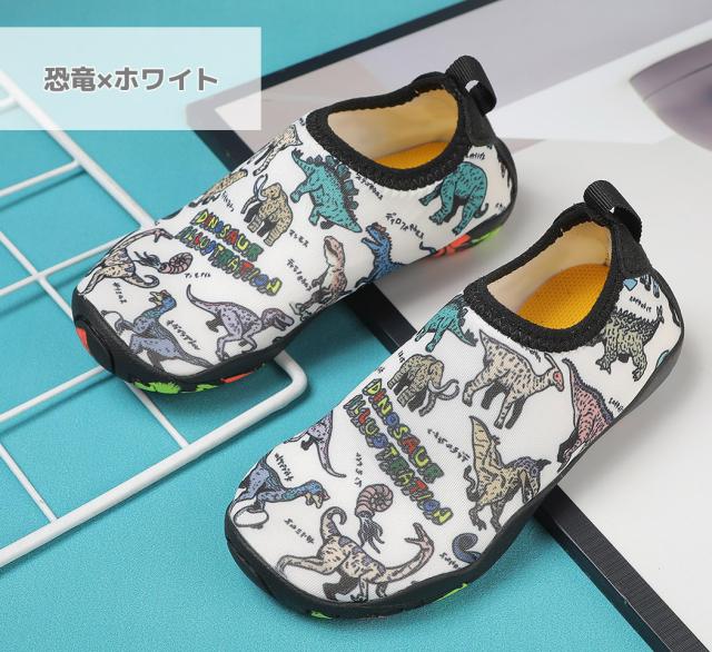 マリンシューズ