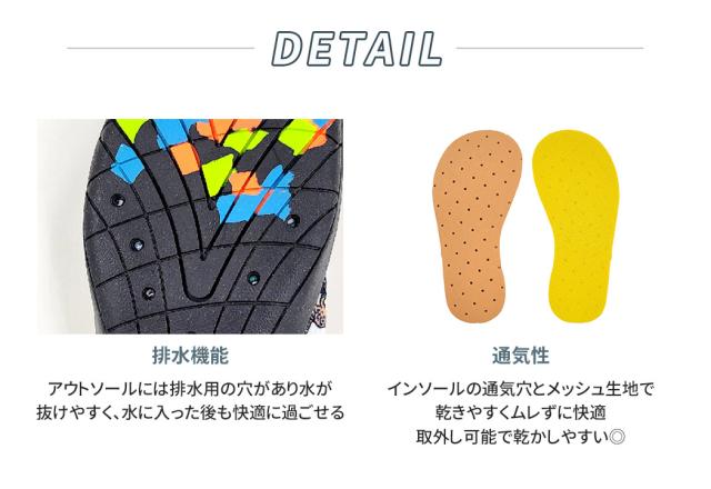 マリンシューズ