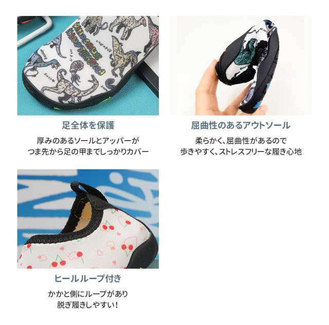 マリンシューズ