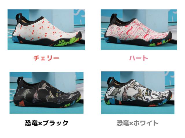 マリンシューズ