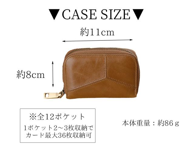 カードケース