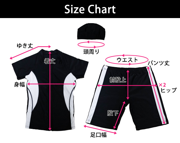 フィットネス水着