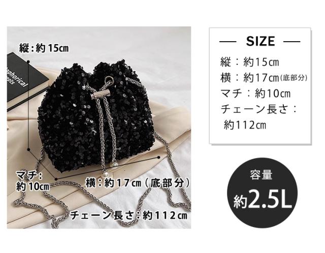 バッグ