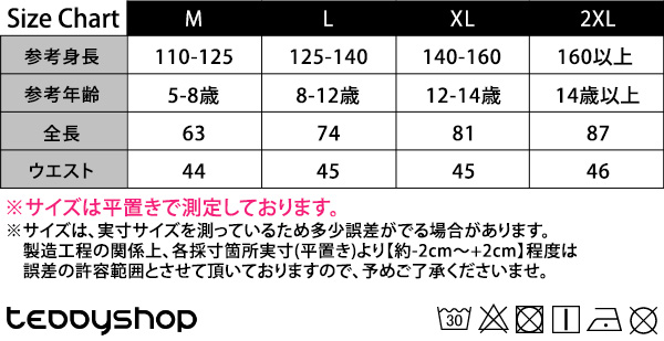 レディースパンツ