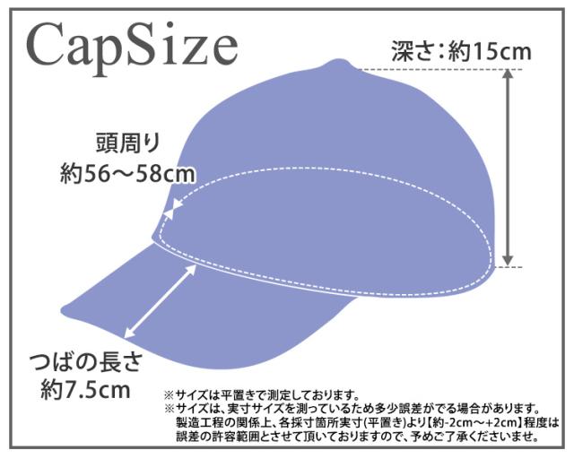 ハット