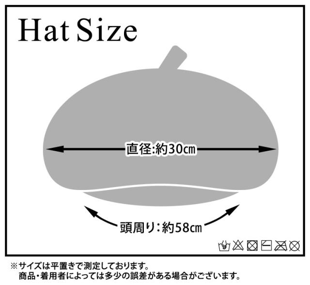 ハット