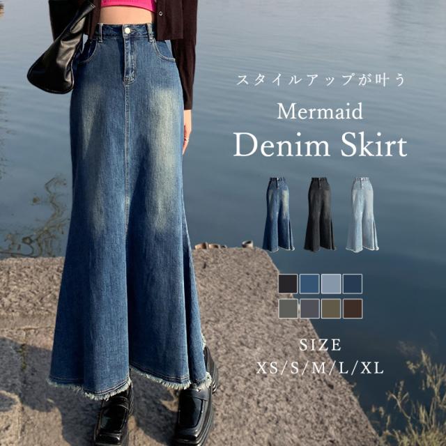 デニムスカート