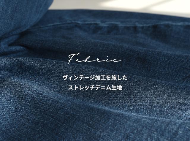 デニムスカート