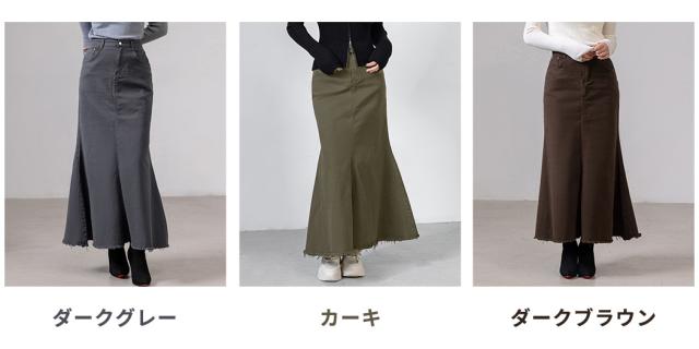 デニムスカート