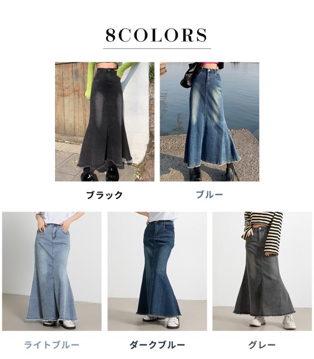 デニムスカート