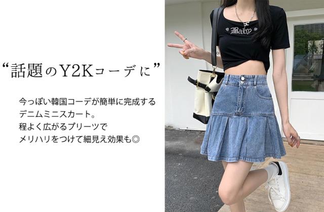 フレアスカート