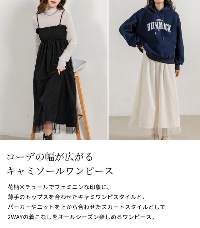 ワンピース