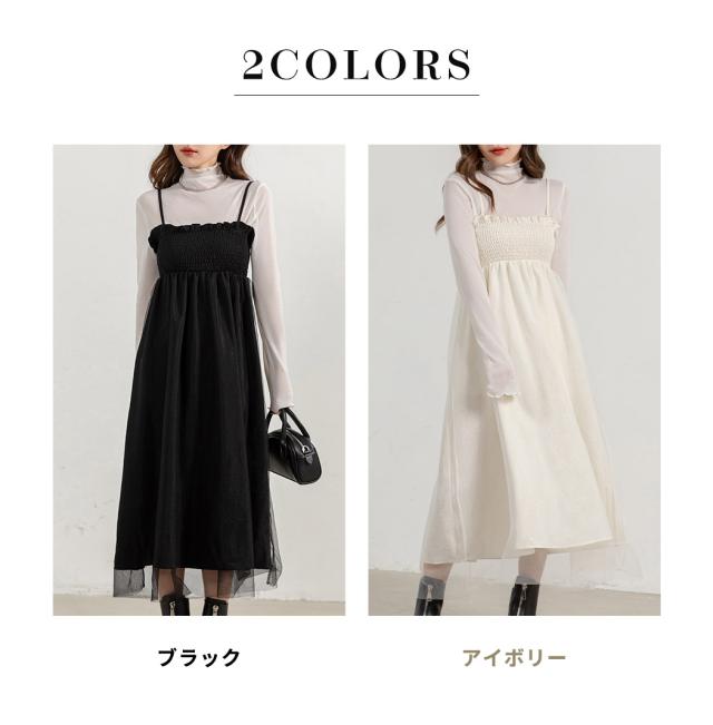 ワンピース