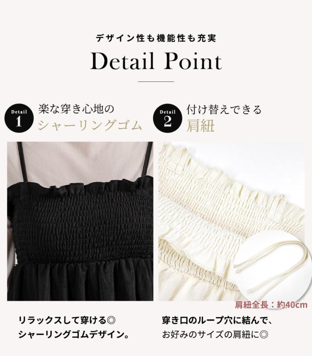 ワンピース