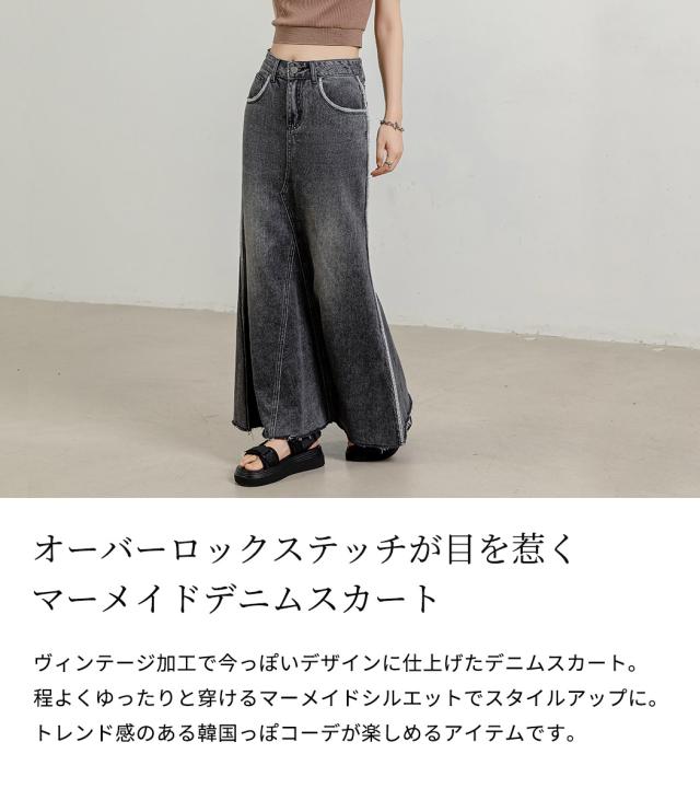 デニムスカート