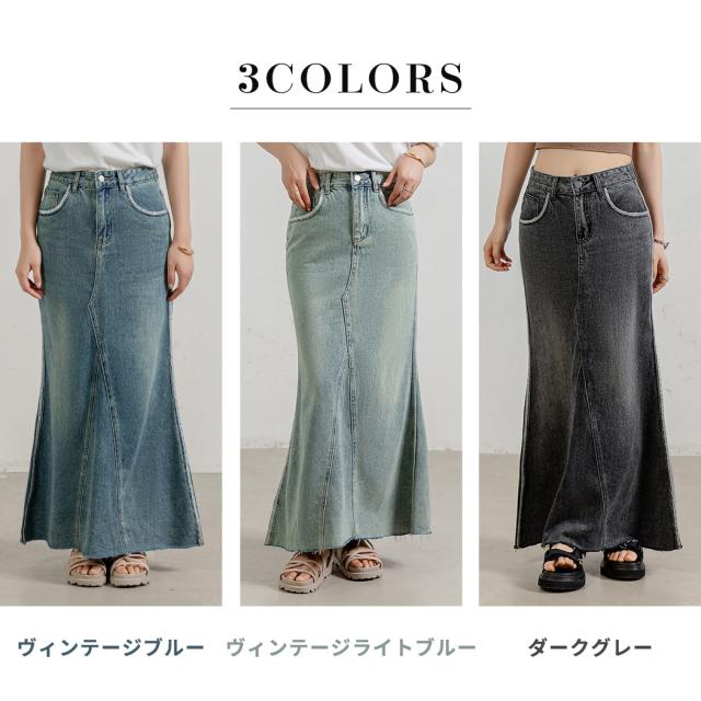 デニムスカート